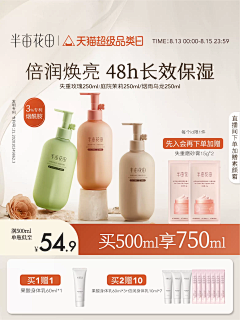 啥啥啥啥啥啊采集到狂暑季素材