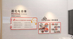 松仁玉米20120612采集到企业文化墙