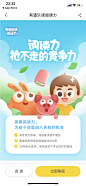 _app 活动专题 _APP —— 运营活动采下来 _急急如率令-B51036819B- _T2019325  _推广活动页 #率叶插件，让花瓣网更好用_http://jiuxihuan.net/lvye/#