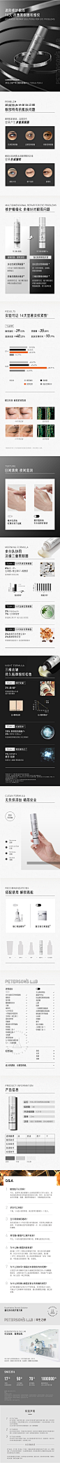 毕生之研早C晚A眼霜Pro淡化黑眼圈细纹提亮抗初老咖啡因视黄醇a醇-tmall.com天猫,毕生之研早C晚A眼霜Pro淡化黑眼圈细纹提亮抗初老咖啡因视黄醇a醇-tmall.com天猫