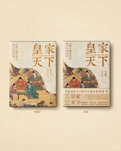 26945361采集到书籍