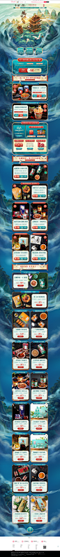 首页-李子柒旗舰店-天猫Tmall