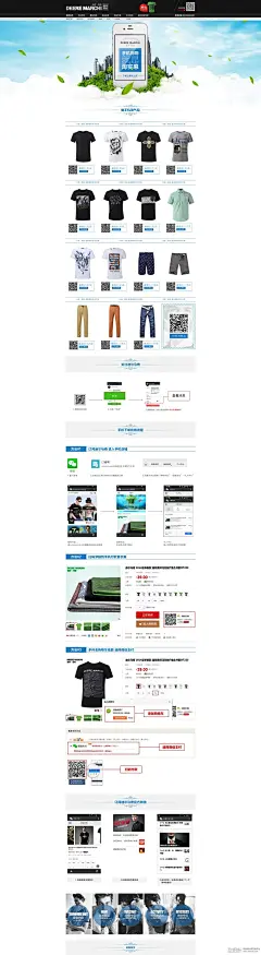 男装/运动户外 女装/内衣 淘宝天猫男装女装首页设计 女装海报 男装海报 电商设计 男装背景素材