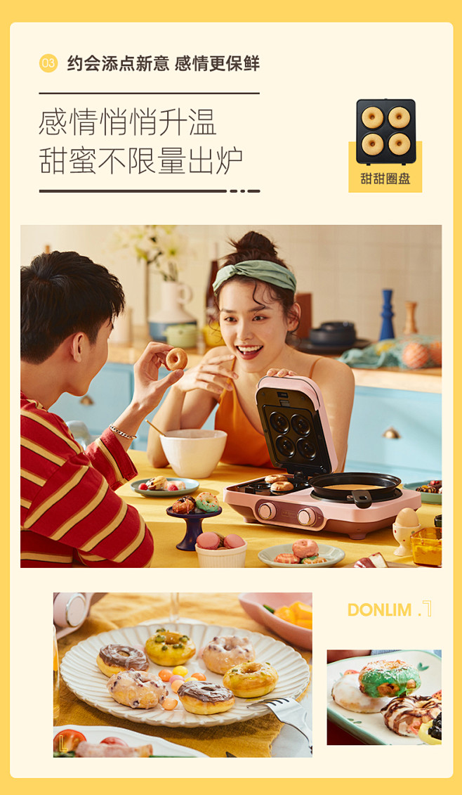 东菱多功能三明治早餐机四合一轻食家用小型...