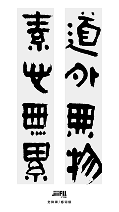 兴趣怡然采集到艺术