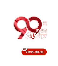 曹酱采集到【标题】文字排版