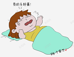 冯朵采集到难受素材