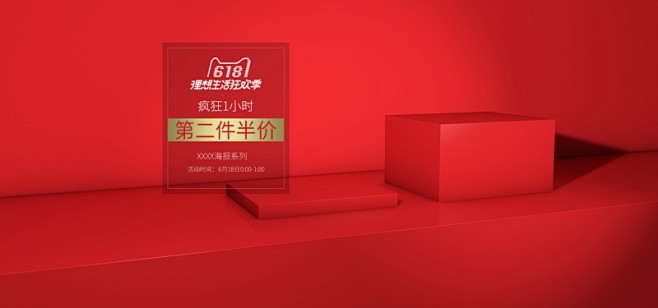 主图 直通车 钻展 电商设计 网店装修 ...