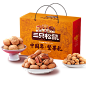 三只松鼠