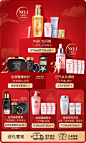 kerastase卡诗官方旗舰店
