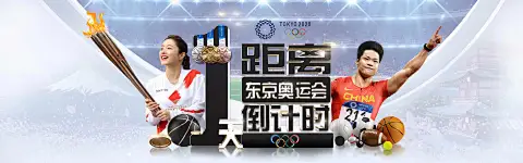 体育ng官方网站入口电脑版下载(暂未上线)_体育ng官方网站入口模拟器下载v3.2.1