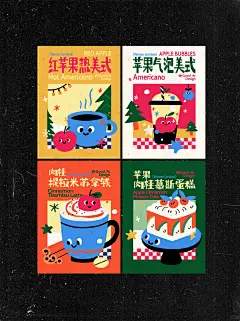 圣诞小甜品 - 小红书