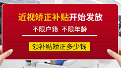 ♚lannan采集到眼科类