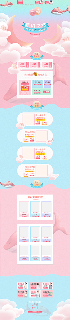 蒙蒙姑娘采集到手绘