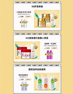 Montar采集到小模块