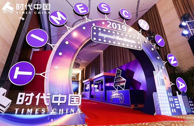 _门头、通道走廊_T201945 #率叶...