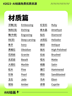 july+_+采集到aicg