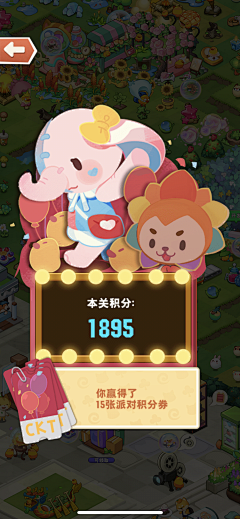 大胖砸呀采集到二次元