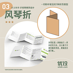 阿尔德勒0407采集到物料 材质 工艺 尺寸
