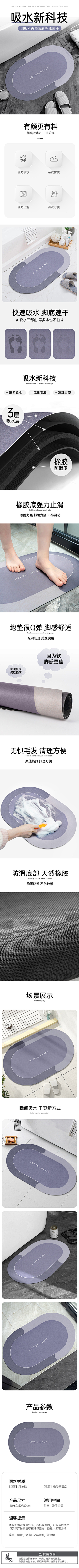 苦瓜不苦丶采集到详情页