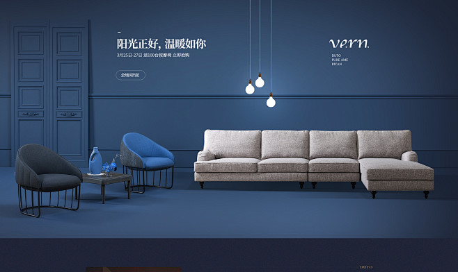 顿图旗舰店_场景 _急急如率令-B424...