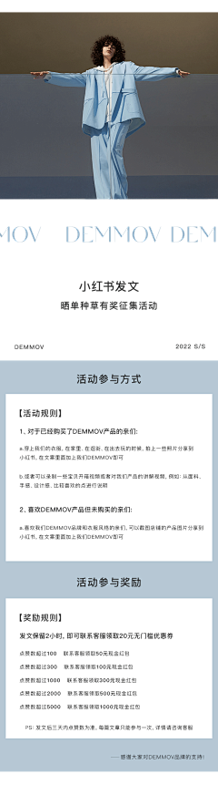 西顾的喵采集到小红书