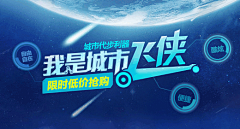 阿西马采集到banner