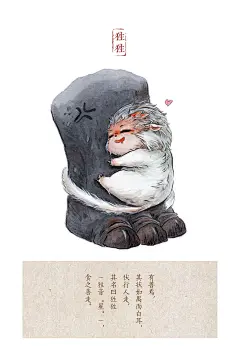 这套山海经的画家是谁呢~怎么都没有水印啊~来个出处啊~