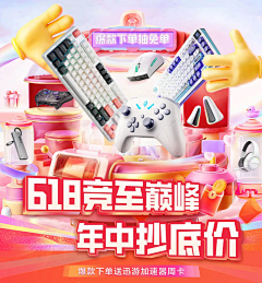 AI抄袭生采集到大促