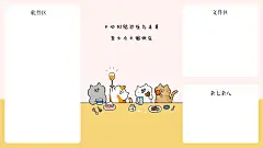 为什么没人告诉我这壁纸能把焦虑吃掉 - 小红书