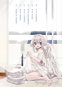 『单间、光照尚好、附带天使。』