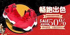 鞋子促销 【酷图网】淘宝男鞋,鞋子淘宝,鞋子宫格,网店鞋子宫格,电商鞋子模板,男鞋海报,鞋子促销宫格,鞋子活动海报,鞋子活动宫格,鞋子创意海报,男鞋素材,男鞋图片,男鞋创意促销,网店男鞋宫格,爆款促销宫格,爆款推荐,奢华品质,户外休闲工装,户外工装鞋,商务休闲鞋,男鞋促销板块