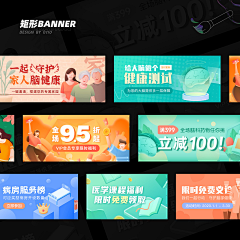 加加加加加加吉采集到Banner