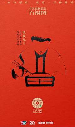 橘子夏·采集到金融