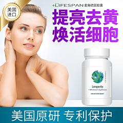 喵先生`采集到保健品类