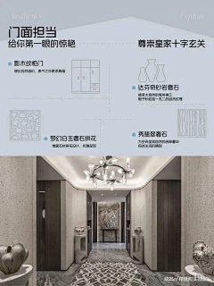 明媚的小女生采集到价值点、系列画面