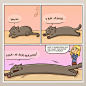 Comics
