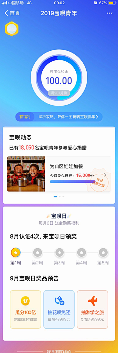 h5t3i_ゞ^ǒ^安静の泰迪采集到app