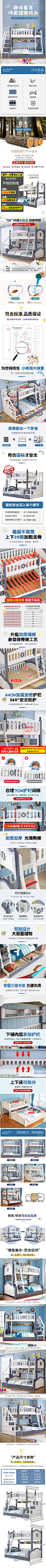 详情优化5
