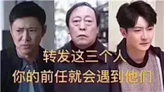 经常被渣前任深夜骚扰？请用这几套表情包来问候TA : 是恨没错