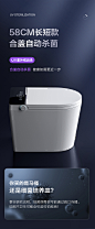 日本智能马桶小户型尺寸一体式无水压限制全自动迷你坐便器可墙排-淘宝网
