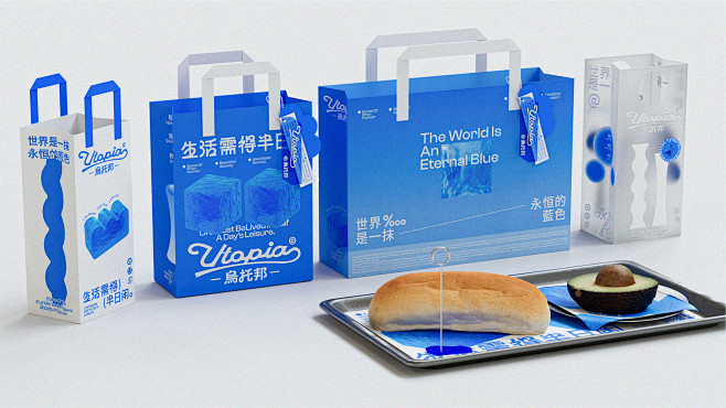 世界是一抹永恒的蓝色｜乌托邦餐吧品牌设计...