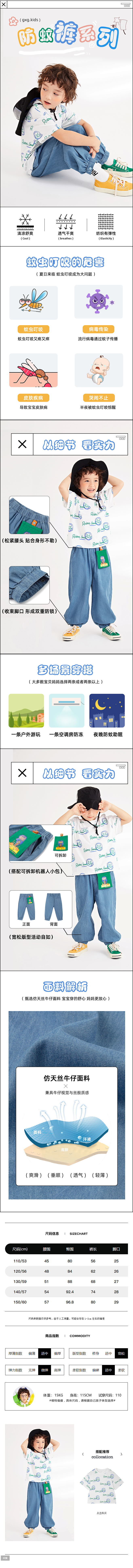 gxgkids童装男童裤子儿童牛仔裤薄款...