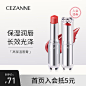 CEZANNE倩诗丽高保湿唇膏滋润补水防干裂女学生款平价高颜值口红-tmall.hk天猫国际