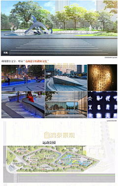 YI-WooD采集到A——公共空间