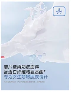 爱慕少女文胸发育期内衣运动背心速干网眼呼吸杯3A抗菌内里奶皮衣-tmall.com天猫