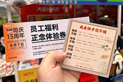 R177采集到活动/商业/排版/创意