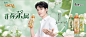 @康师傅茉莉清茶 的个人主页 - 微博