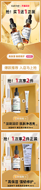 首页