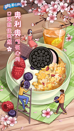 徐玲燕儿采集到海报